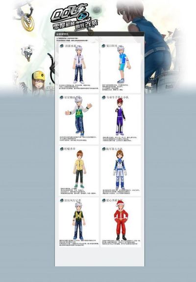 盟预留核心 盟预留核心