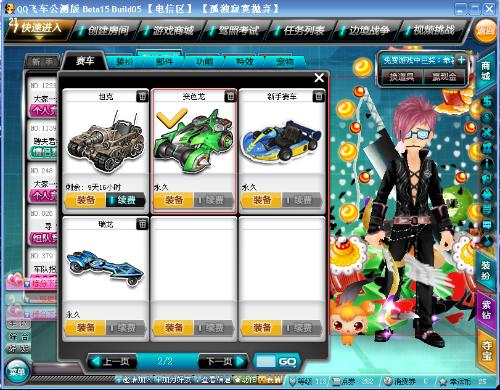 无论这场史 无论这场史