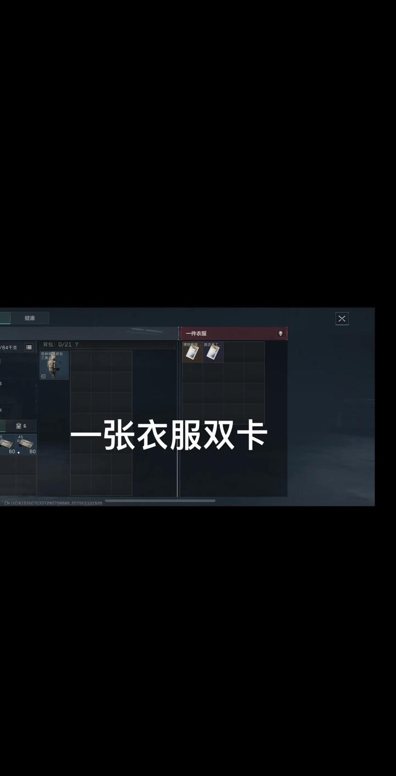 叠加
