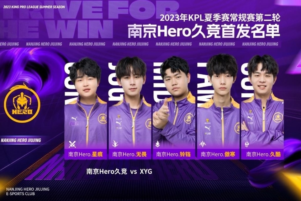 赛事