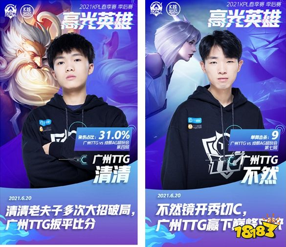 先看後場新 先看後場新
